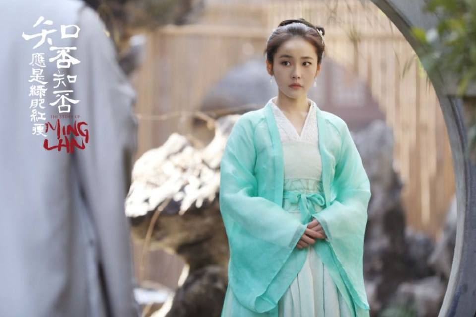 ละคร หมิงหลาน The Story Of Ming Lan 《知否知否应是绿肥红瘦》 2017 11