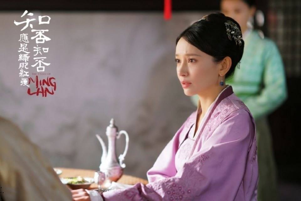 ละคร หมิงหลาน The Story Of Ming Lan 《知否知否应是绿肥红瘦》 2017 11