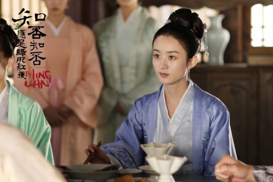 ละคร หมิงหลาน The Story Of Ming Lan 《知否知否应是绿肥红瘦》 2017 11