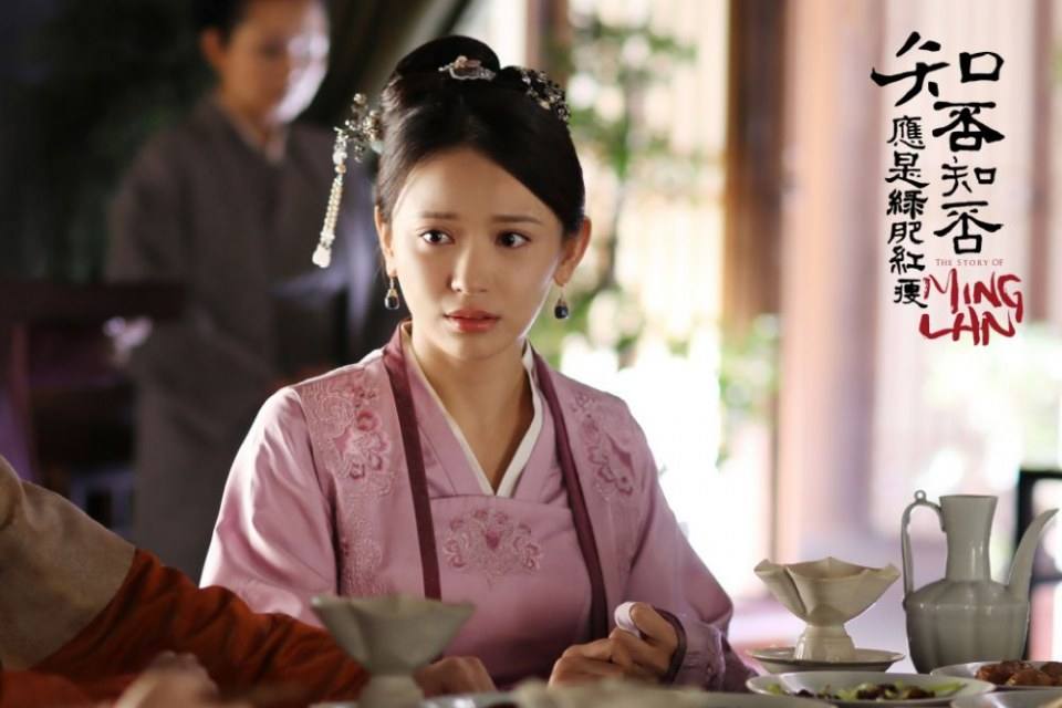 ละคร หมิงหลาน The Story Of Ming Lan 《知否知否应是绿肥红瘦》 2017 11