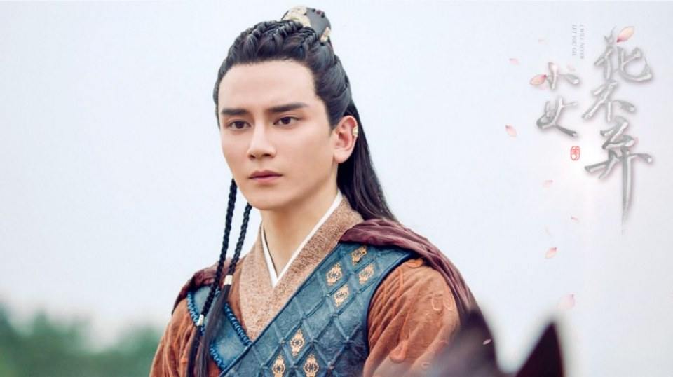 ละคร สาวน้อย ฮัวปู๋ชี่ I WILL NEVER LET YOU GO 《小女花不弃》 2019 3