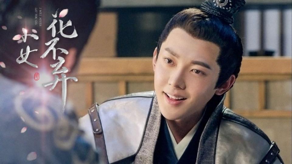 ละคร สาวน้อย ฮัวปู๋ชี่ I WILL NEVER LET YOU GO 《小女花不弃》 2019 3