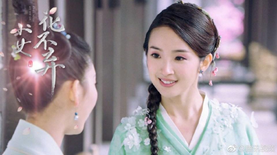 ละคร สาวน้อย ฮัวปู๋ชี่ I WILL NEVER LET YOU GO 《小女花不弃》 2019 3