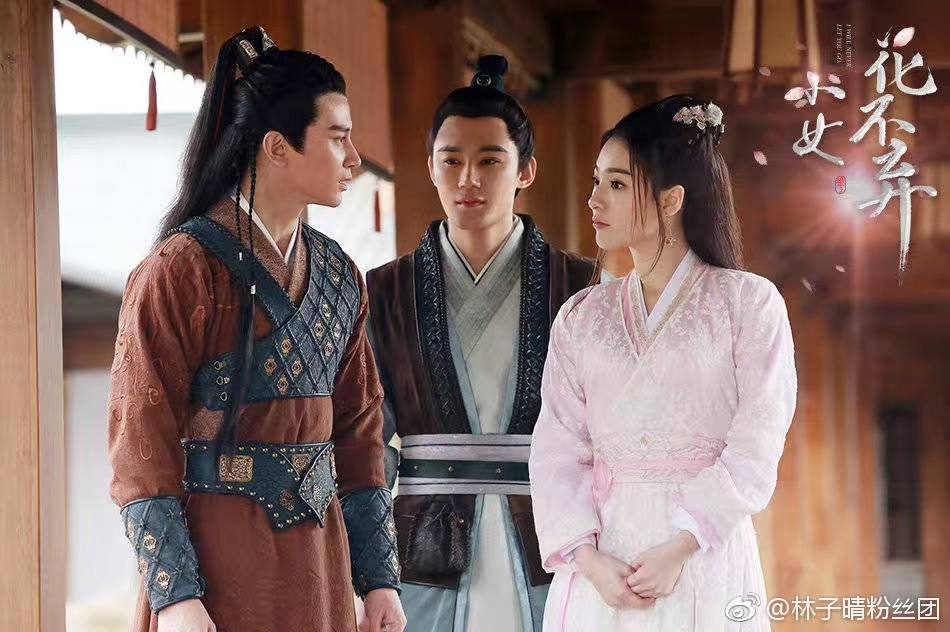 ละคร สาวน้อย ฮัวปู๋ชี่ I WILL NEVER LET YOU GO 《小女花不弃》 2019 3