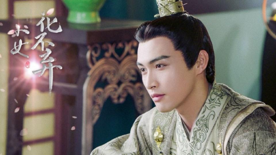 ละคร สาวน้อย ฮัวปู๋ชี่ I WILL NEVER LET YOU GO 《小女花不弃》 2019 3