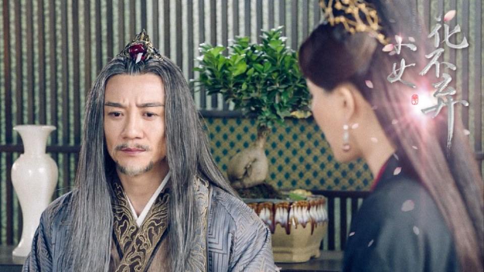 ละคร สาวน้อย ฮัวปู๋ชี่ I WILL NEVER LET YOU GO 《小女花不弃》 2019 3