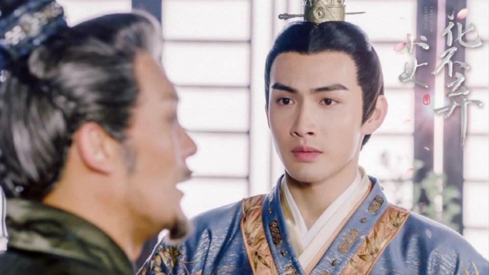 ละคร สาวน้อย ฮัวปู๋ชี่ I WILL NEVER LET YOU GO 《小女花不弃》 2019 3
