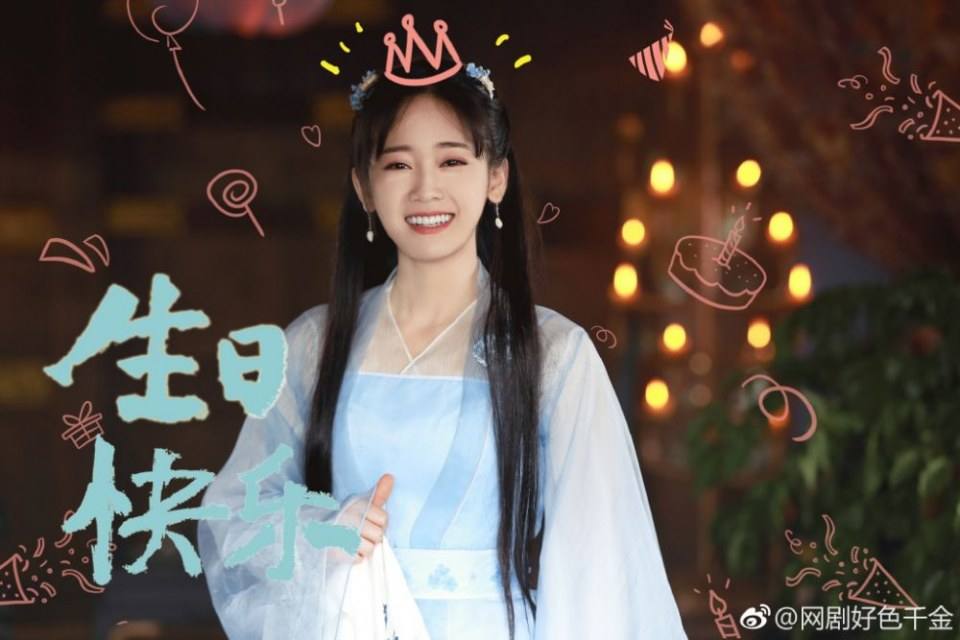 ละคร JUESHI QIANJIN 《好色千金》 2019 3