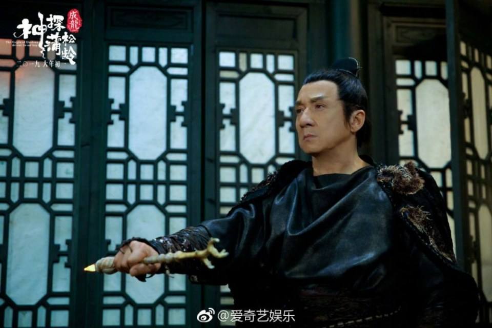 ภาพยนตร์ The Knight of Shadows - Between Yin and Yang 《神探蒲松龄之兰若仙踪》 2018 4