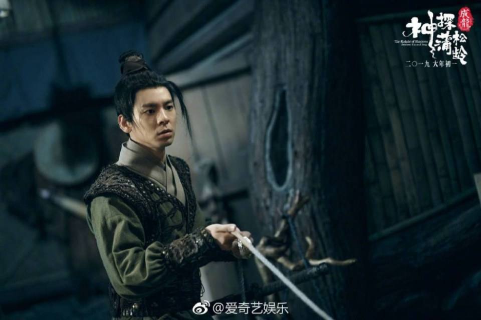 ภาพยนตร์ The Knight of Shadows - Between Yin and Yang 《神探蒲松龄之兰若仙踪》 2018 4