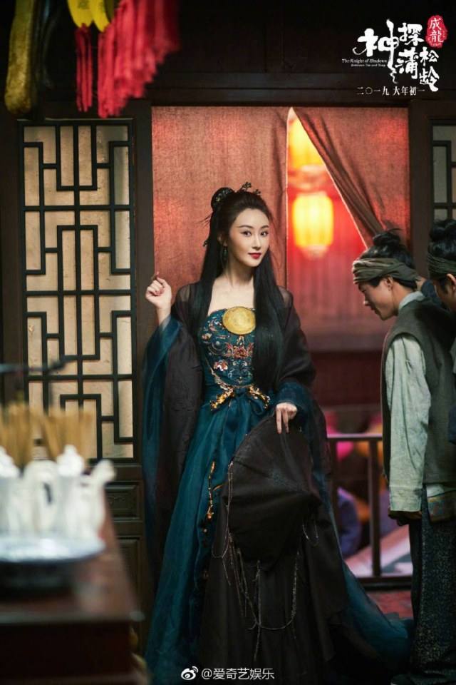 ภาพยนตร์ The Knight of Shadows - Between Yin and Yang 《神探蒲松龄之兰若仙踪》 2018 4