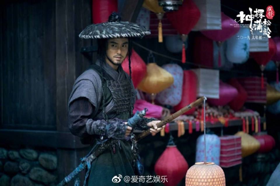 ภาพยนตร์ The Knight of Shadows - Between Yin and Yang 《神探蒲松龄之兰若仙踪》 2018 4
