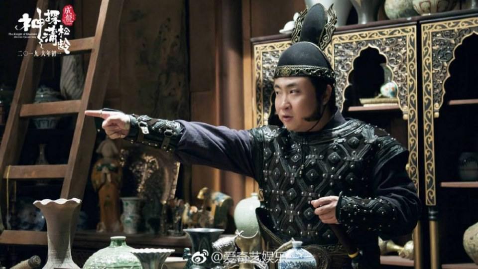 ภาพยนตร์ The Knight of Shadows - Between Yin and Yang 《神探蒲松龄之兰若仙踪》 2018 4