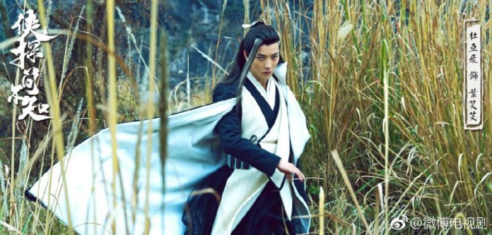 ละคร  XIA TAN JIAN BU ZHI  《侠探简不知》 2018 2