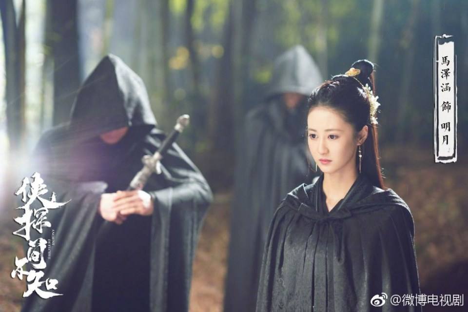 ละคร  XIA TAN JIAN BU ZHI  《侠探简不知》 2018 2
