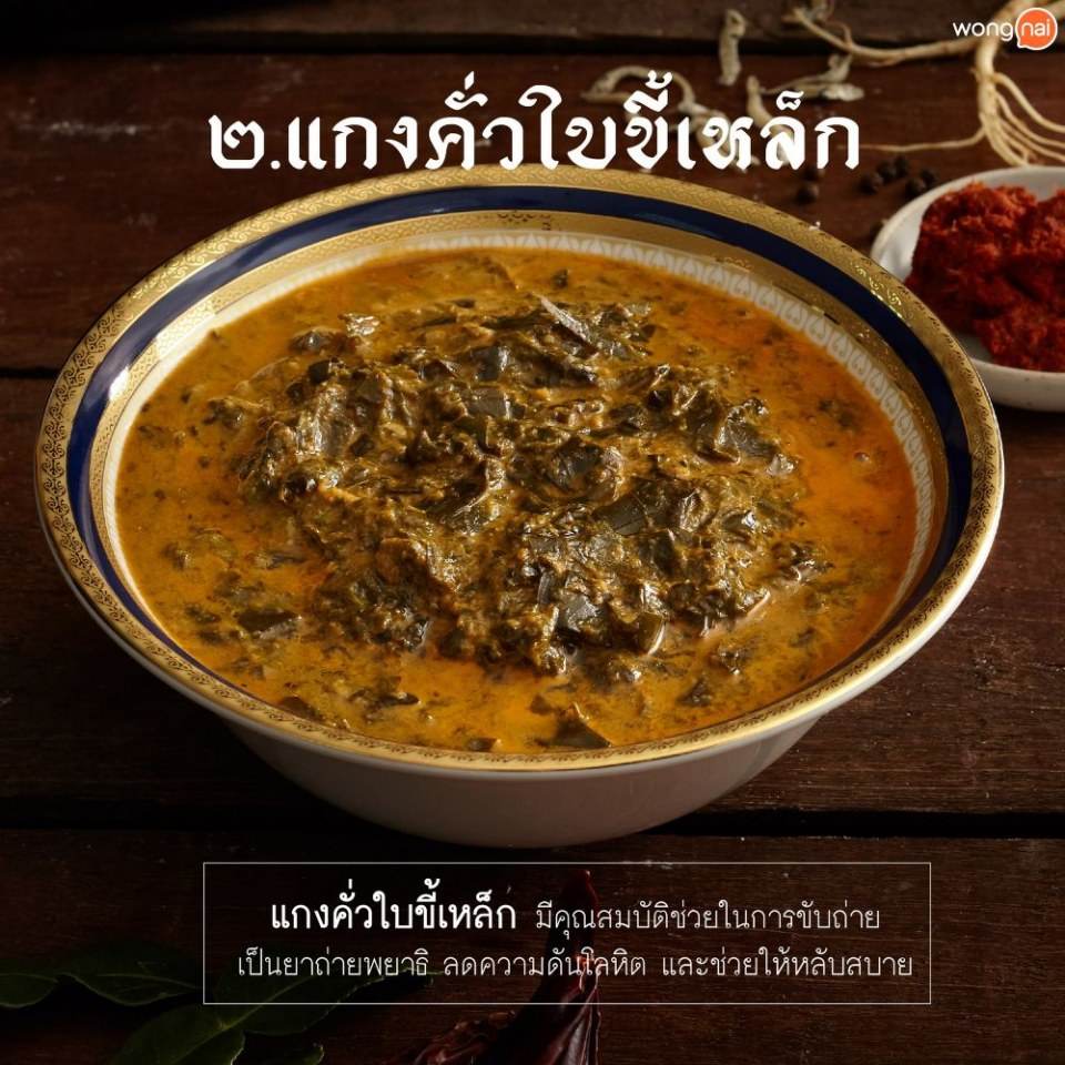 Pic Post ของฉัน ตอน ความรู้คู่บ้าน 3