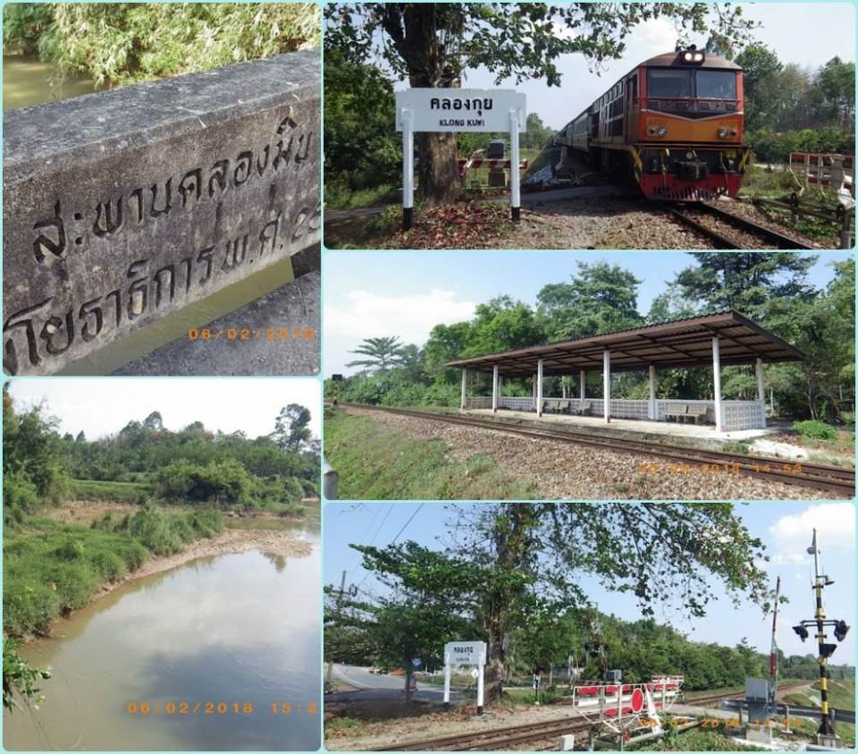ต.หลักช้าง