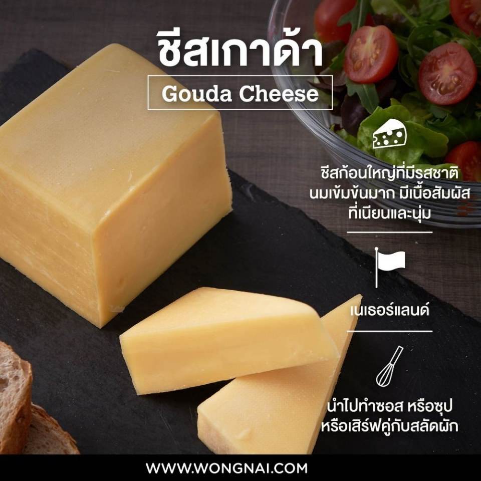 Pic Post ของฉัน ตอน ความรู้คู่บ้าน 6