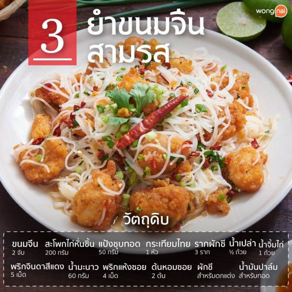 Pic Post ของฉัน ตอน ความรู้คู่บ้าน 7