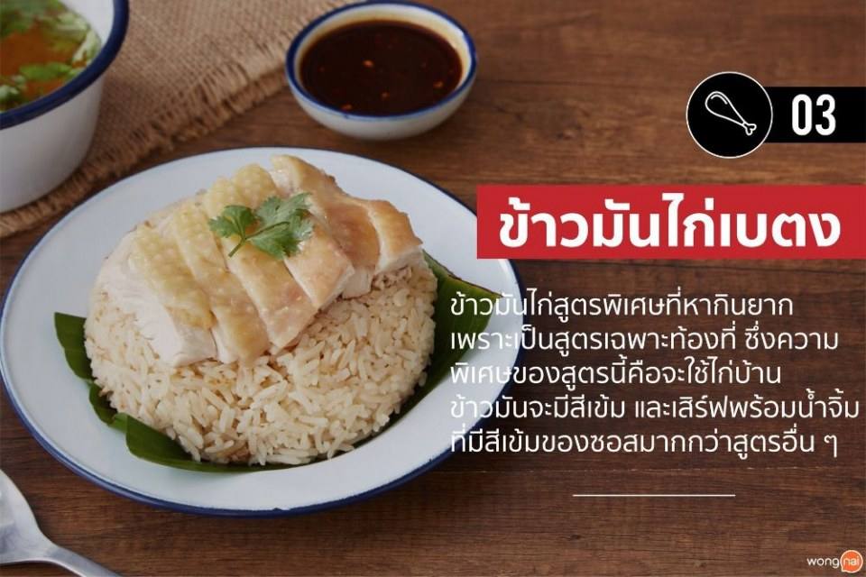 Pic Post ของฉัน ตอน ความรู้คู่บ้าน 8