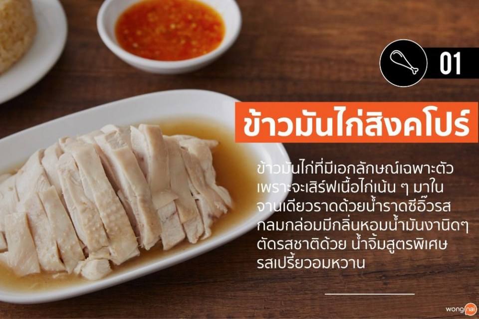 Pic Post ของฉัน ตอน ความรู้คู่บ้าน 8