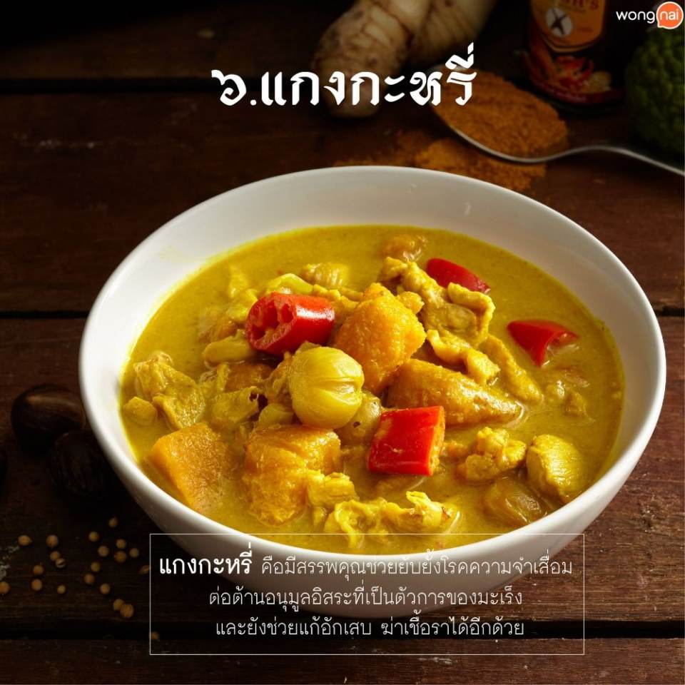 Pic Post ของฉัน ตอน ความรู้คู่บ้าน 9