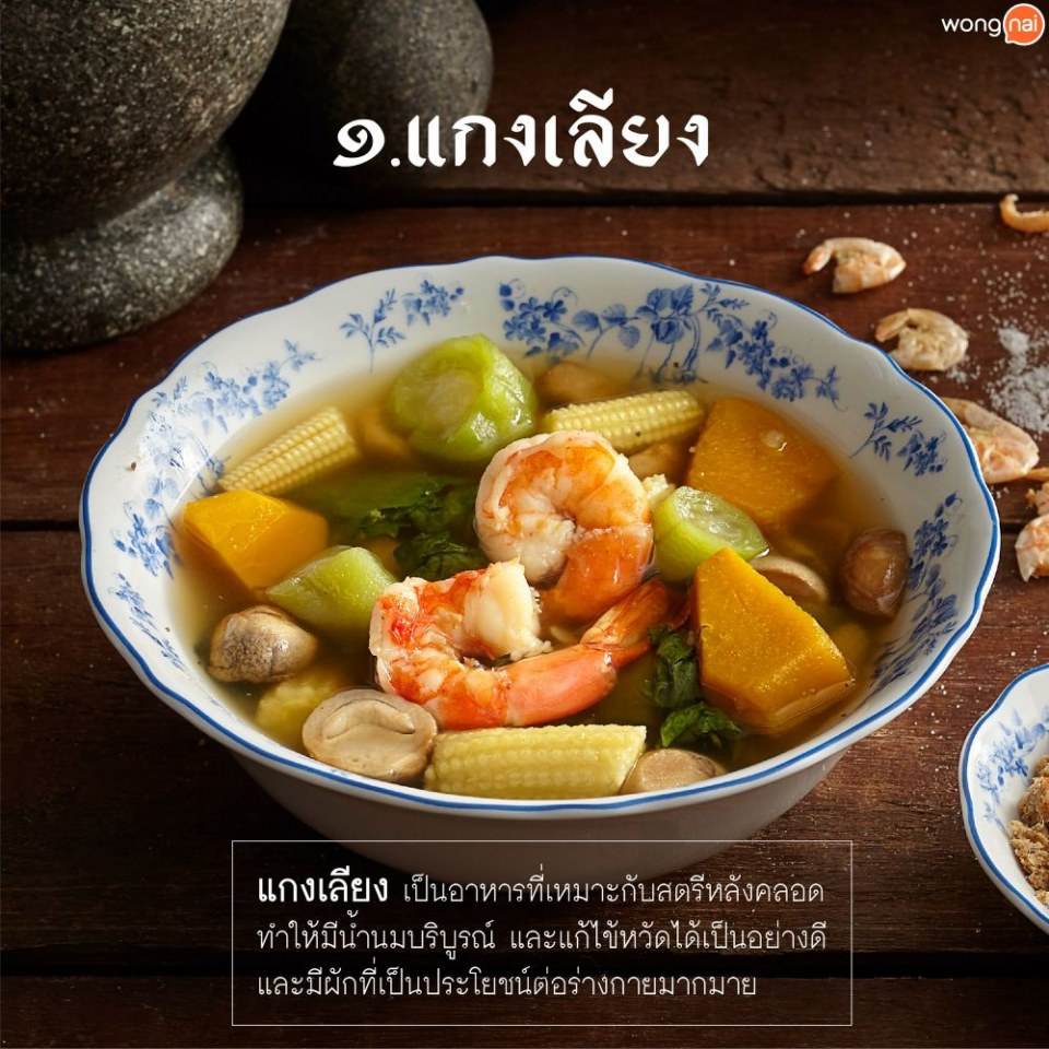 Pic Post ของฉัน ตอน ความรู้คู่บ้าน 9