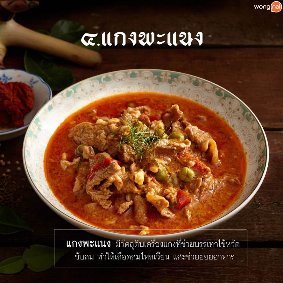 Pic Post ของฉัน ตอน ความรู้คู่บ้าน 9