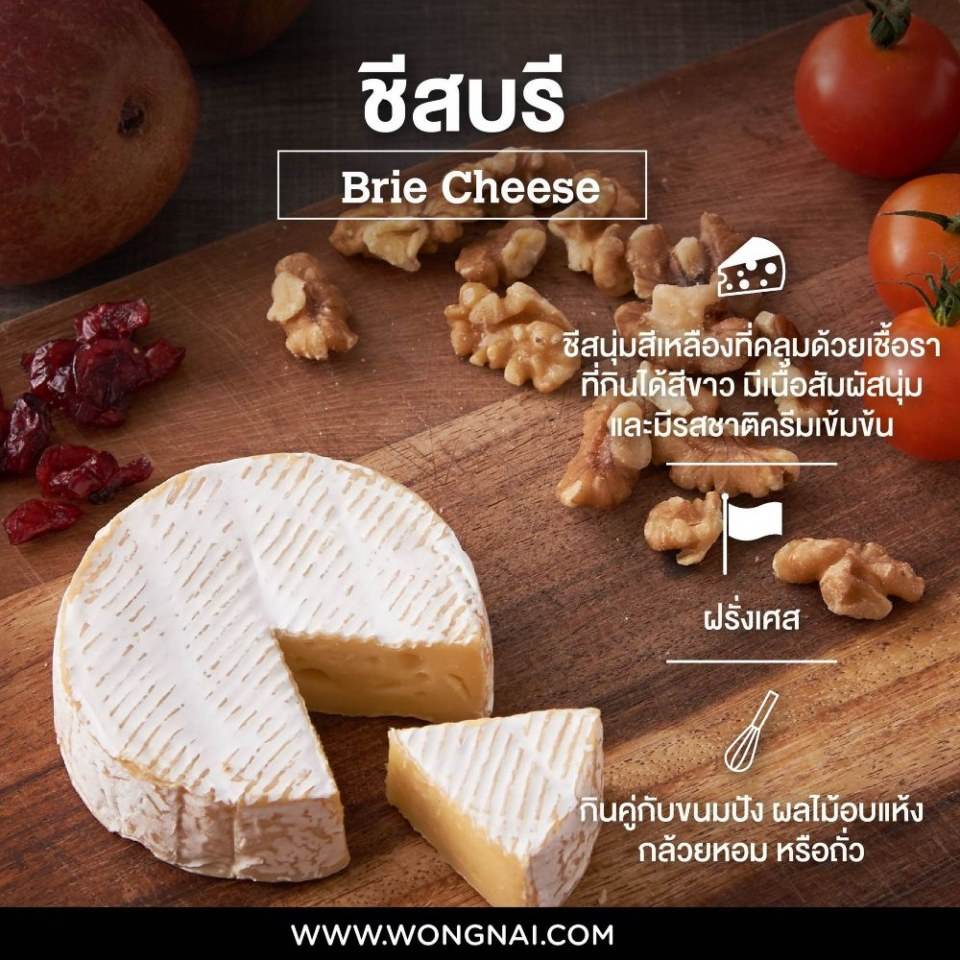 Pic Post ของฉัน ตอน ความรู้คู่บ้าน 10