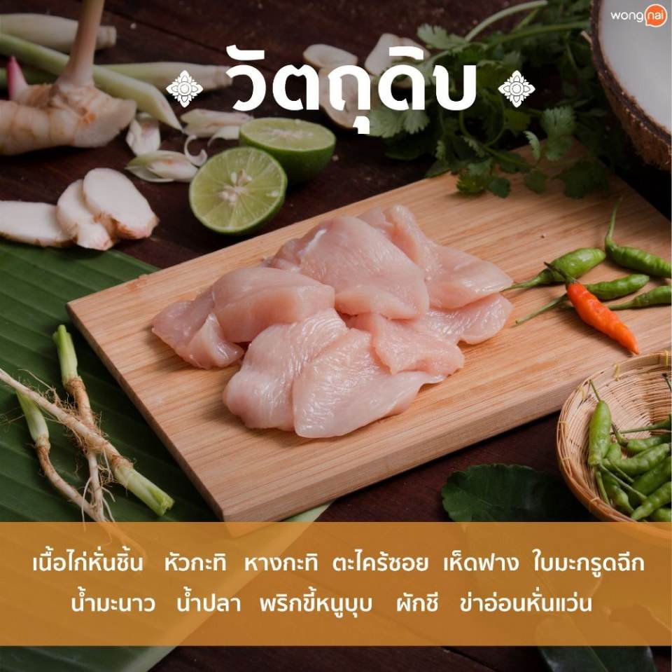 Pic Post ของฉัน ตอน ความรู้คู่บ้าน 10