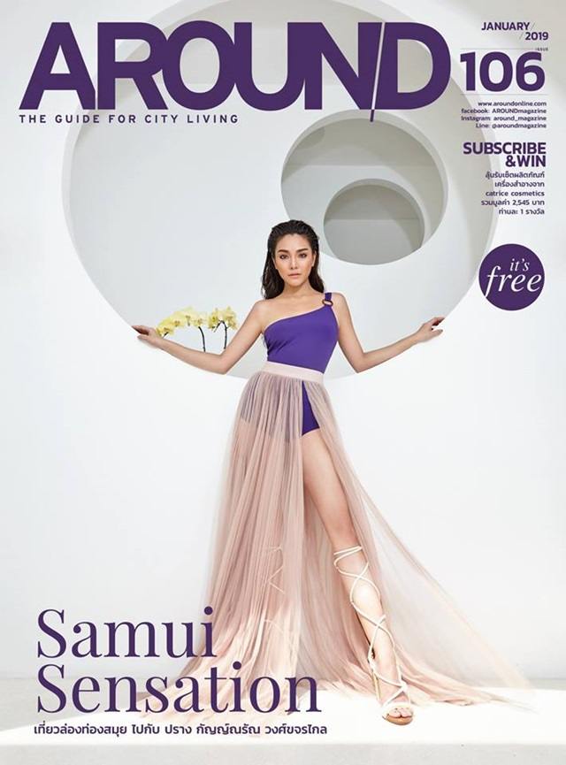 ปราง กัญญ์ณรัณ @ AROUND Magazine issue 106 January 2019