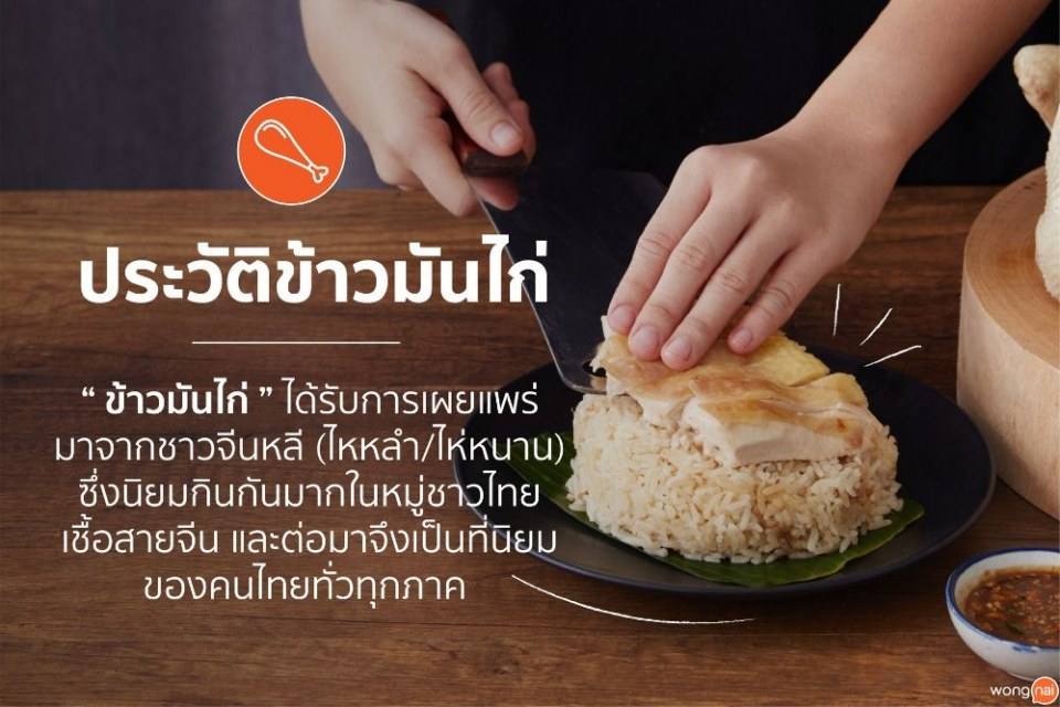 Pic Post ของฉัน ตอน ความรู้คู่บ้าน 14