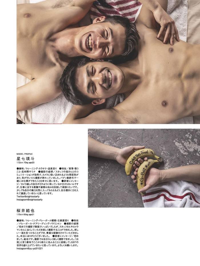 Badi Japan March 2019