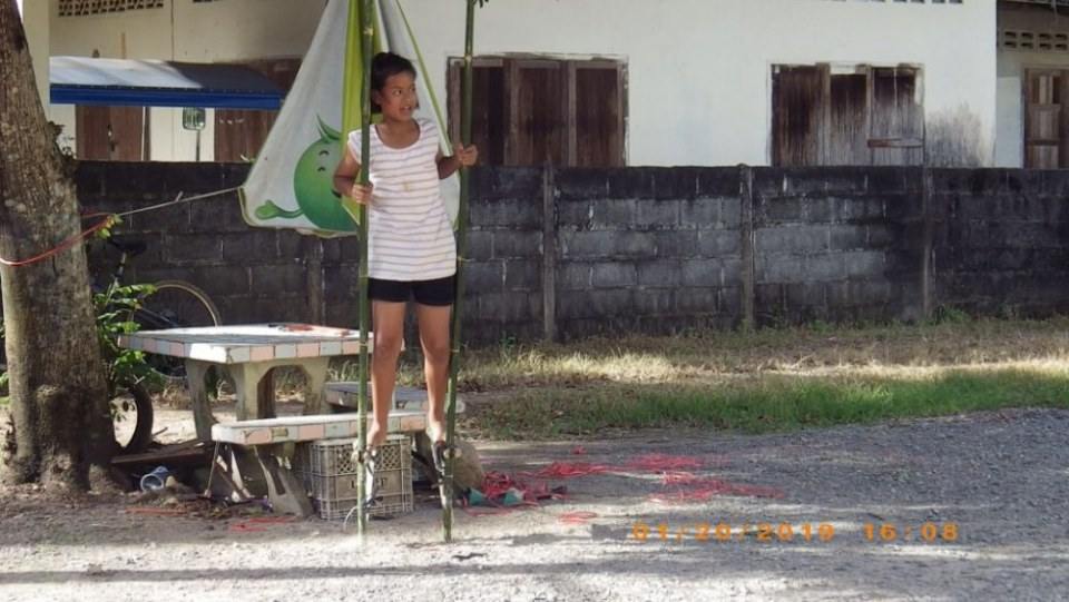 เครื่องเล่นสมัยก่อน
