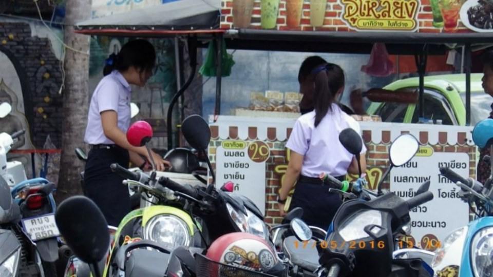 วิทยาลัยอาชีวศึกษา นครศรีธรรมราช(วอศ.น.ศ.)