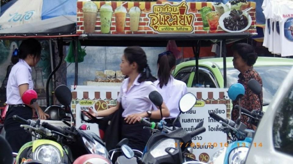วิทยาลัยอาชีวศึกษา นครศรีธรรมราช(วอศ.น.ศ.)
