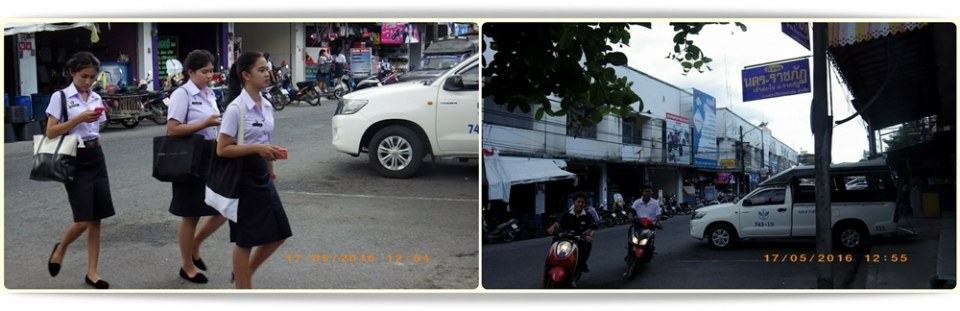 วิทยาลัยอาชีวศึกษา นครศรีธรรมราช(วอศ.น.ศ.)