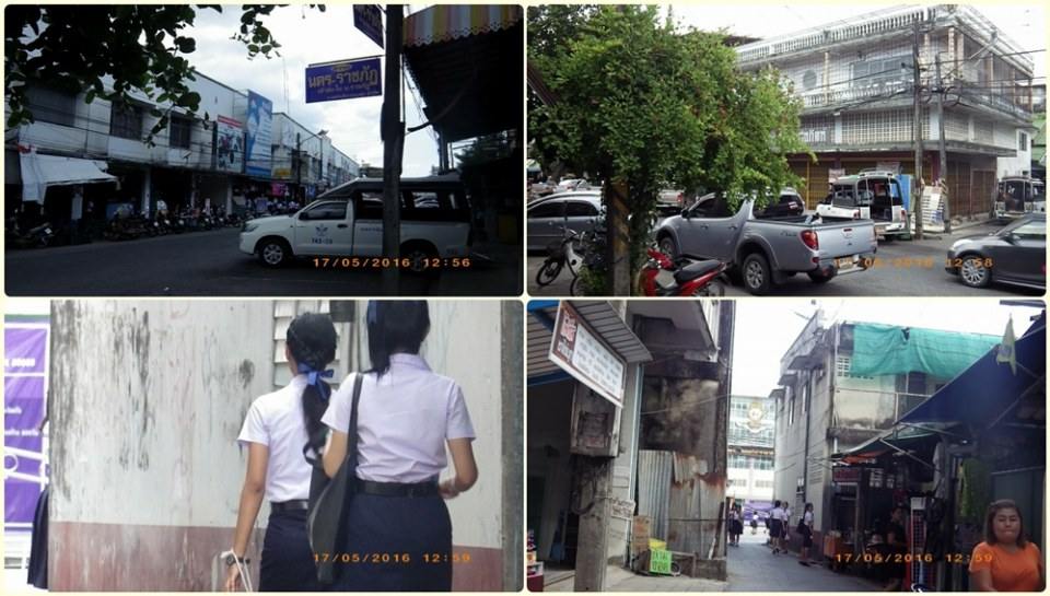 วิทยาลัยอาชีวศึกษา นครศรีธรรมราช(วอศ.น.ศ.)