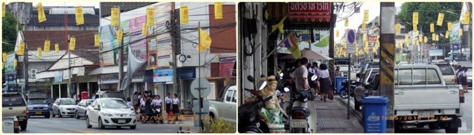 วิทยาลัยอาชีวศึกษา นครศรีธรรมราช(วอศ.น.ศ.)