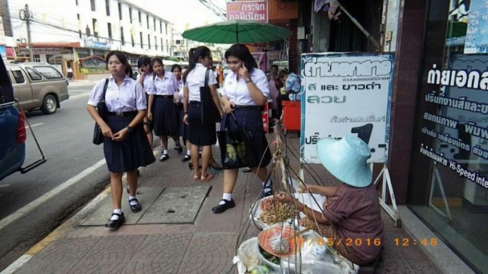 ตรงข้ามวิทยาลัย
