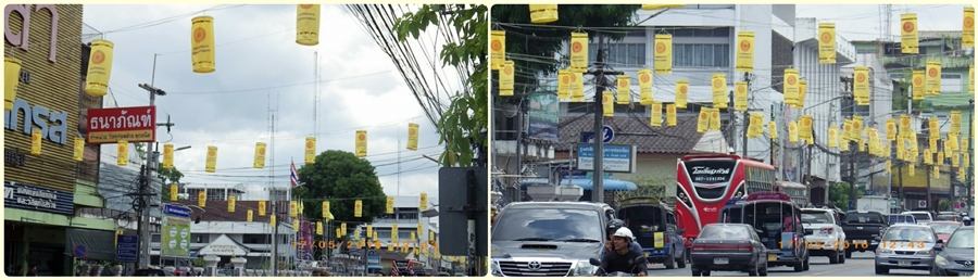 หน้าวิทยาลัยอาชีวศึกษา
