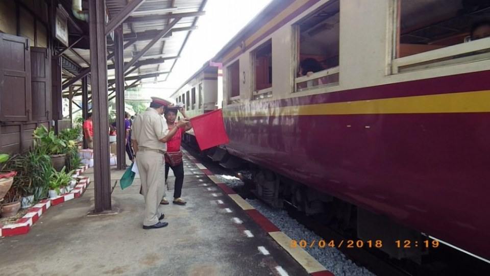 รถไฟท้องถิ่น สายใต้