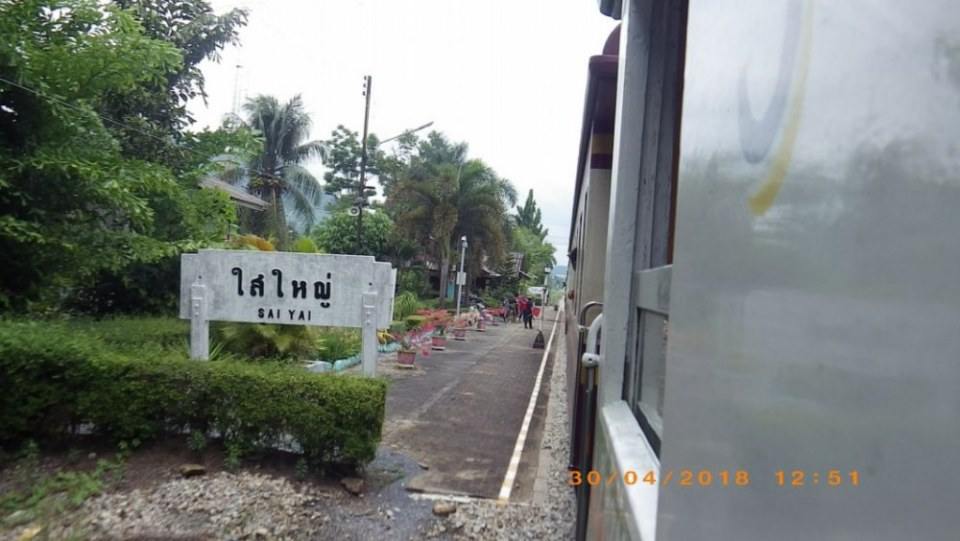 อ.ทุ่งสง
