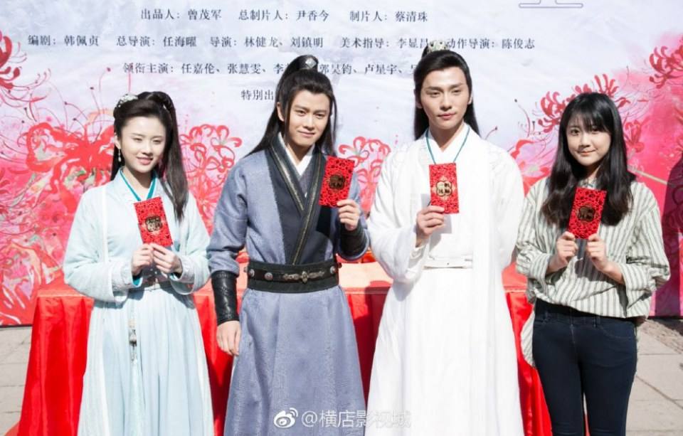ละคร Mei Ren Mu Bai Shou 《美人暮白首》 2019