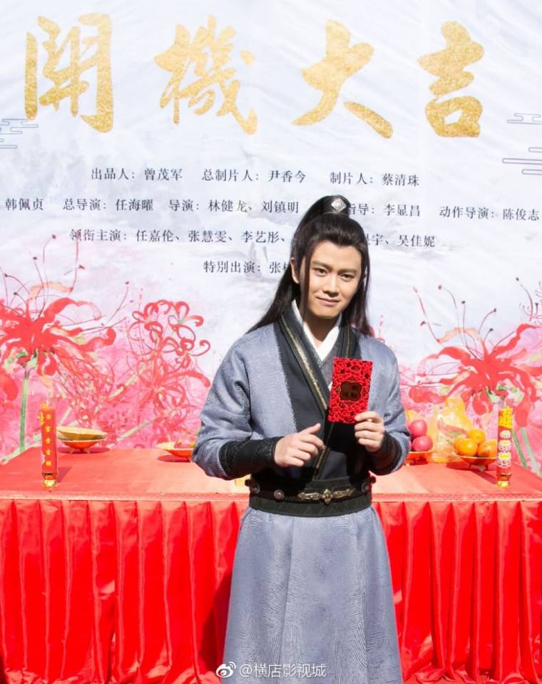 ละคร Mei Ren Mu Bai Shou 《美人暮白首》 2019
