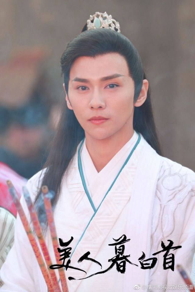 ละคร Mei Ren Mu Bai Shou 《美人暮白首》 2019