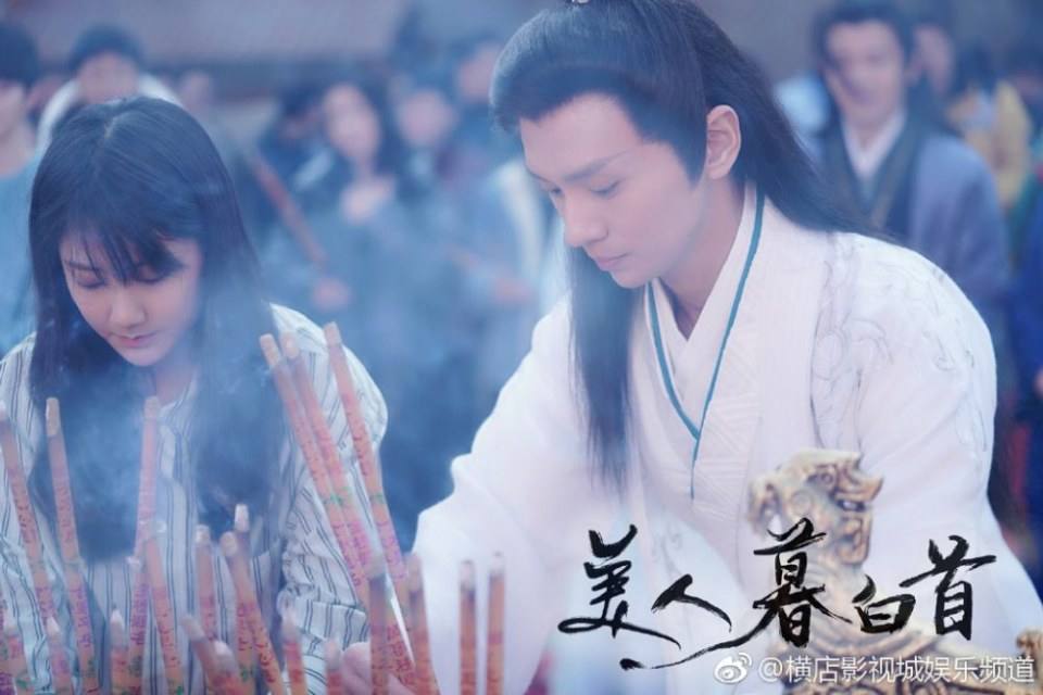 ละคร Mei Ren Mu Bai Shou 《美人暮白首》 2019