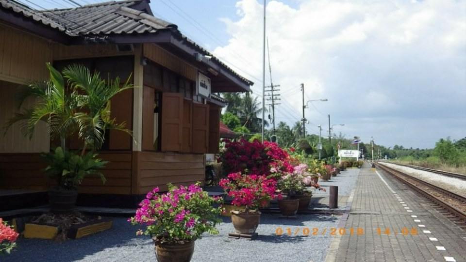 สถานีรถไฟหลักช้าง