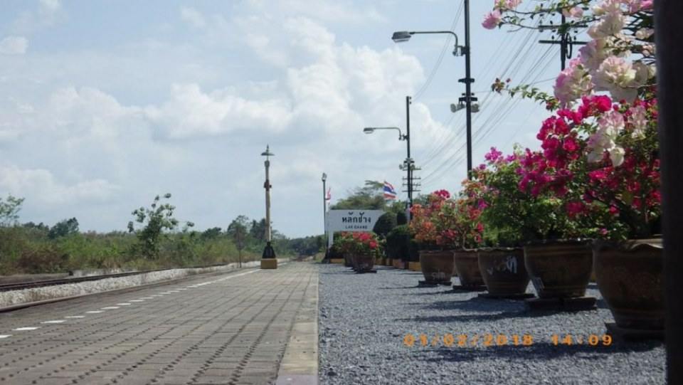 สถานีรถไฟหลักช้าง