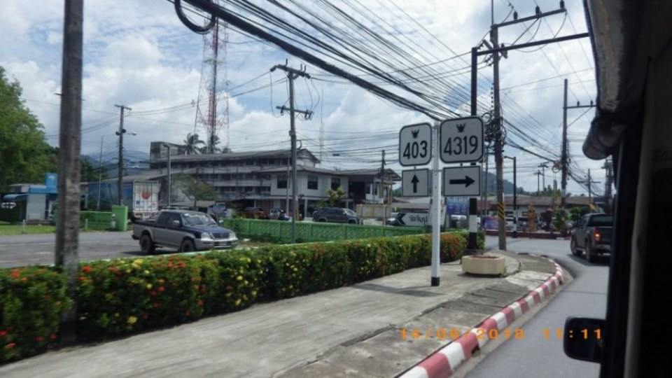 อ.ร่อนพิบูลย์ ๒ (จ.นครศรีธรรมราช)
